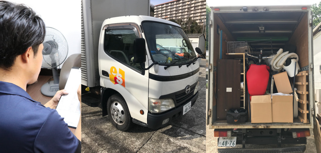 イーエスお片付けサービスでお悩み解決